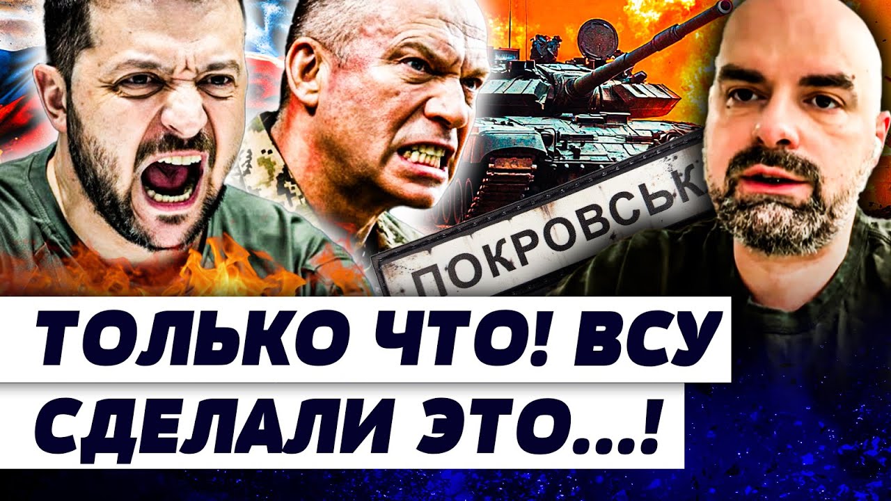 ⚡СРОЧНО! ПОКРОВСК: АДСКИЙ ШТУРМ ВСУ! КРОВАВАЯ МЕСТЬ ОБРУШИЛАСЬ НА РФ! ТАКОГО 