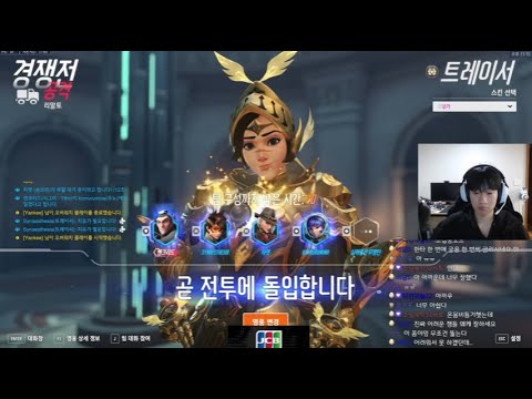45 ELIMS! ZETA Pelican Pro Tracer & REAPER Gameplay vs. GUXUE! Season 13 OW2