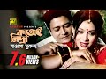 Kotoi Nidra Jaogo | কতই নিদ্রা যাওগো | HD | Shabnur & Ferdous | Monir Khan & Kanak | Jomela 