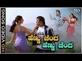 Hennu Chenda Hennu Chenda Video Song Jaggesh Monica Bedi Rajesh Krishnan Latha Hamsalekha