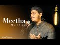 Mazharul Islam Meetha Meetha Relax Version