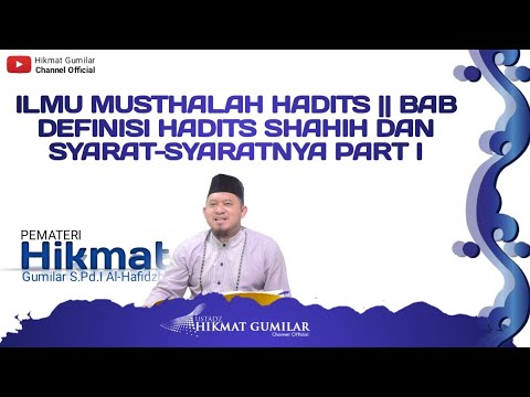 ILMU MUSTHALAH HADITS || BAB DEFINISI HADITS SHAHIH DAN SYARAT-SYARATNYA PART I