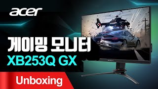 에이서 프레데터 XB253Q GX_동영상_이미지