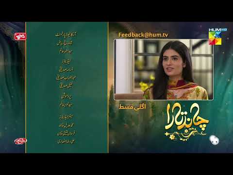 Chand Tara EP 25 Teaser 15 Apr 23 - Presented By Qarshi, Powered By Lifebuoy, Associated Surf Excel