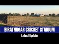 Biratnagar Cricket Stadium Latest Update || Baijanathpur Cricket Stadium New Update