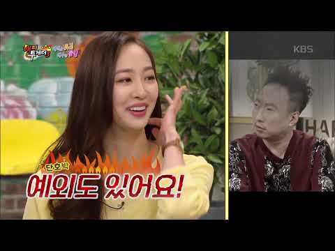 해피투게더3 Happy together 3 - 다솜 ＂김순옥 작가님 믿고 악역 선택!＂. 20180426