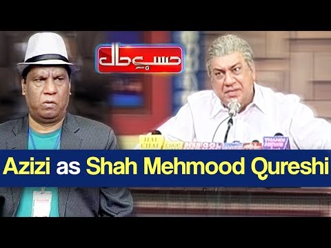 Hasb e Haal 9 Novermber 2018 | Azizi as Shah Mehmood Qureshi | حسب حال | Dunya News