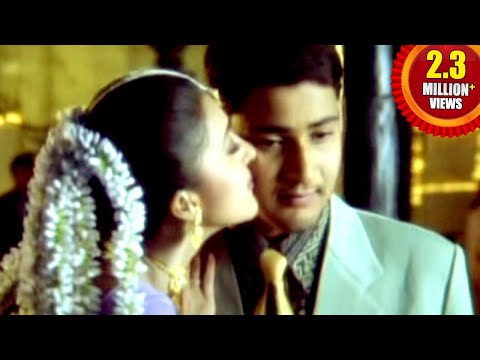 Yuvaraju Movie || Tholi Valape Thiyyanidi Video Song || Mahesh Babu, Sakshi Sivanand, Simran