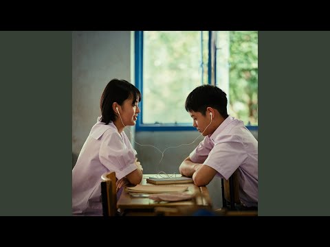 ดีซะกว่า – Cocktail