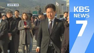 제주 4.3 사건 71년…군경 “유감과 깊은 애도” 첫 사과 / KBS뉴스(News)