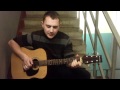 песня под гитару (класс) 