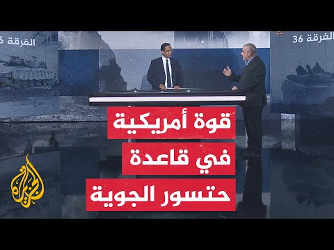 فيديو | قراءة عسكرية.. خارطة الانسحابات الإسرائيلية من قطاع غزة وفق اتفاق وقف الحرب