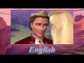 If You Love Me For Me MultiLanguage