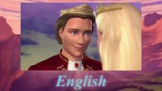 If You Love Me For Me (MultiLanguage)