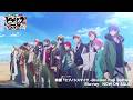 【ヒプムビBlu-ray発売記念】「ヒプノシスマイク -Division Battle Anthem- ＋」5月22日(金)23時59分まで期間限定公開！