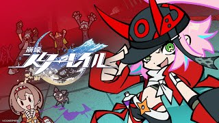 Trailer thumbnail