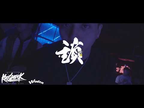 鎖 vol.1 judge solo  David (student side)