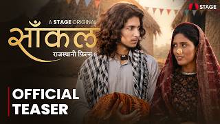 Saankal Official Trailer | Milind Gunaji | महिला अत्याचार और बाल विवाह | STAGE
