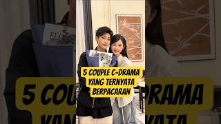 Download lagu REAL COUPLE_5 COUPLE SHORT DRACIN YANG TERNYATA BERPACARAN #shorts #viral #cdrama #couple #artis mp3 Download lagu REAL COUPLE_5 COUPLE SHORT DRACIN YANG TERNYATA BERPACARAN #shorts #viral #cdrama #couple #artis mp3
