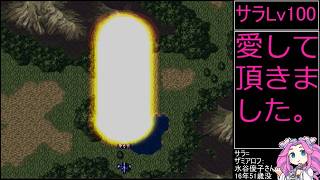 祝30周年【第4次スーパーロボット大戦】補完計画第36話