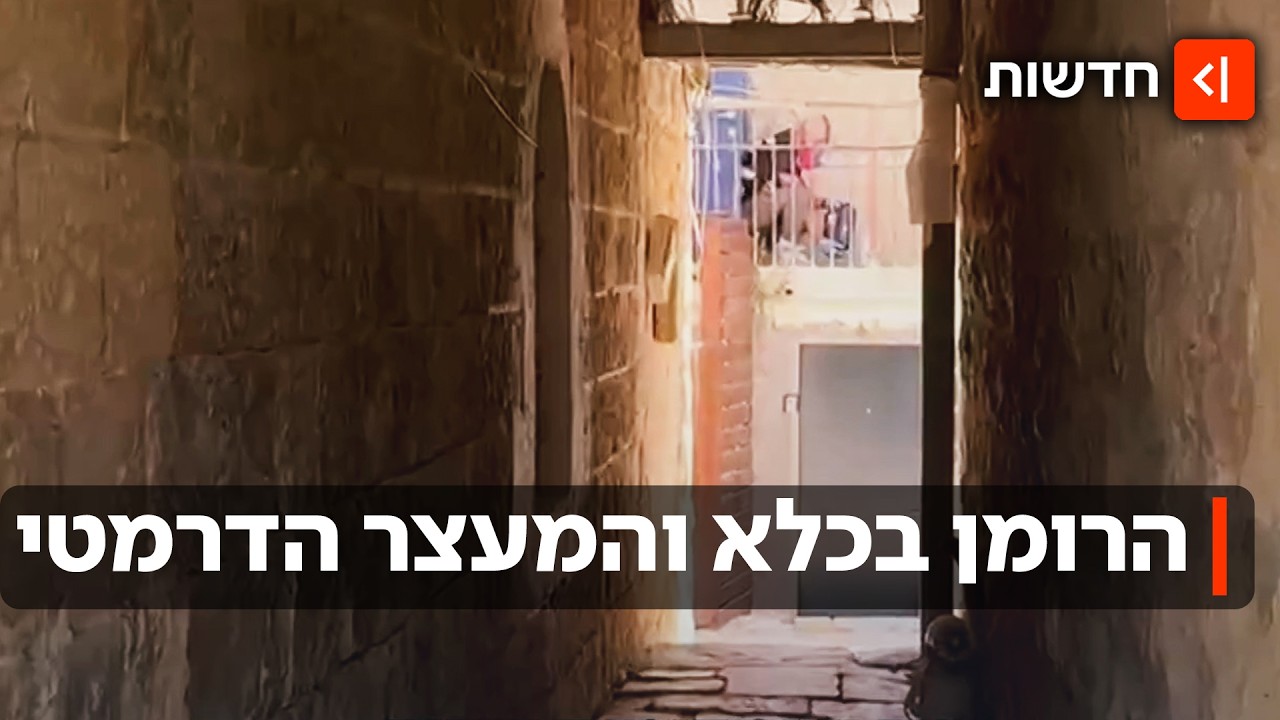 "אחרי יותר משבועיים": אביאור ששון בן ה-17 נעצר בחשד לרצח בניהו רזי