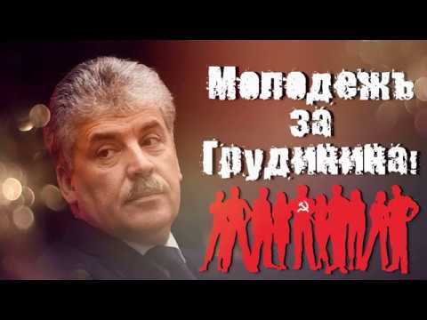 ВСЕ НА ВЫБОРЫ 18 марта 2018 года.