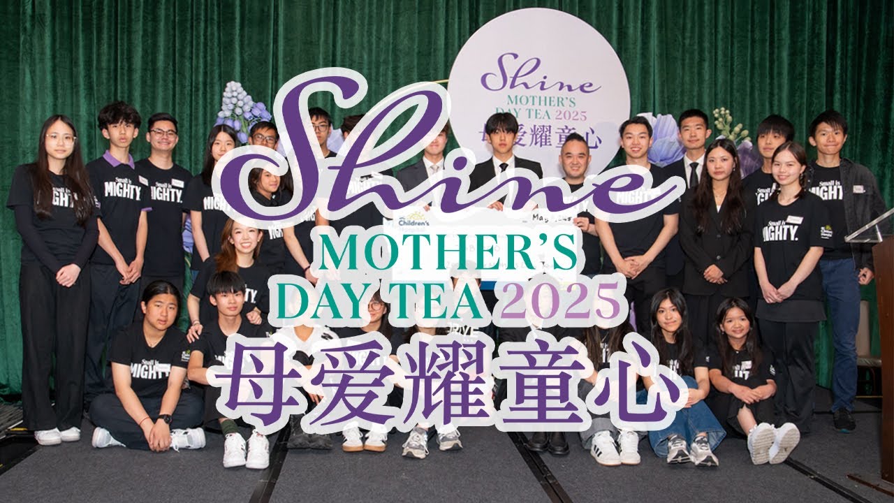 Shine Mother’s Day Tea 2025