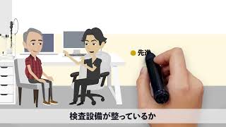 「まずは相談」が一生の視界を守る。見え方の悩みに寄り添い、豊かな人生を支える眼科診療【町田ながほり眼科】