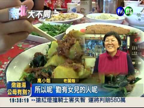 油蔥肉醬調味 客家菜創意上桌