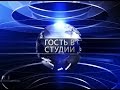 Гость в студии. Екатерина Кузнецова 