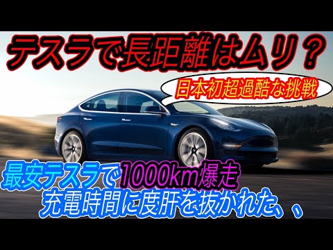 植物をモデルに: 新しい電気自動車が記録を更新