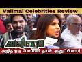 Valimai Review | Valimai Movie Review Tamil | Valimai Public Review | Valimai Theatre Response|Ajith
