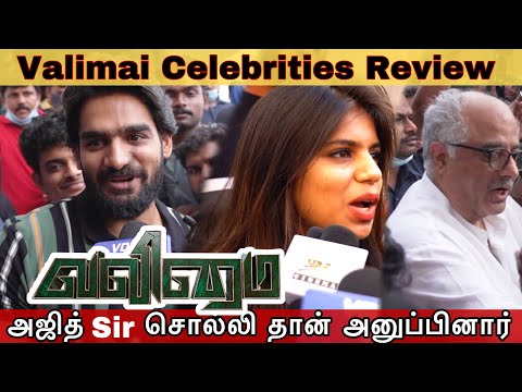Valimai Review | Valimai Movie Review Tamil | Valimai Public Review | Valimai Theatre Response|Ajith