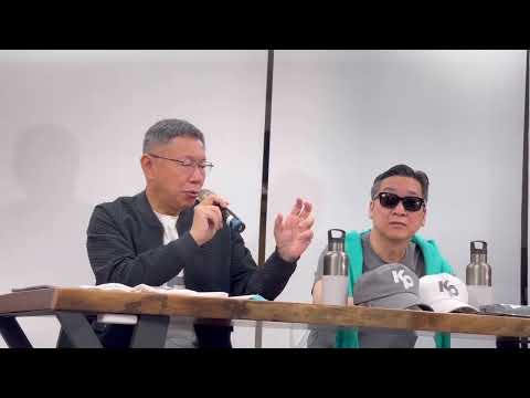 立院表決選罷法排黑條款 柯文哲：不要因人設事