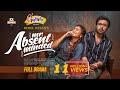 Mr Absent Minded মি এ্যাবসেন্ট মাইন্ডেড Full Drama Apurba To