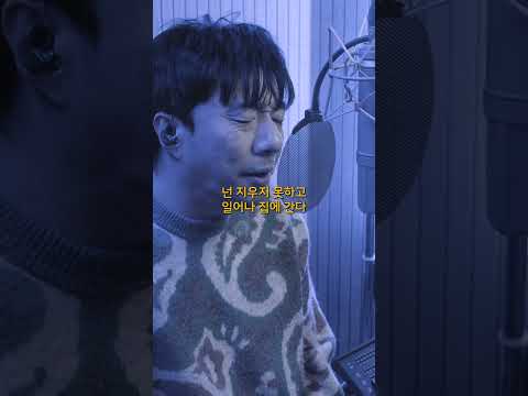 황가람 - 미치게 그리워서 ┃Cover by 배기성┃BAE GI SEONG