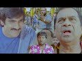 Balupu Yevanda Tamil Movie Part 11 Ravi Teja Shruthi Haasan Anjali Prakash Raj
