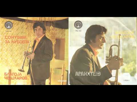 Blagoja Ceslarov - Aranhuez (Audio 1972)