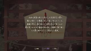 祇 Path of  the Goddess