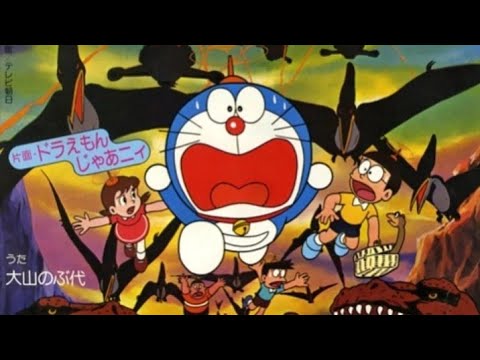 Eiga Doraemon: Nobita no Uchuu Hyouryuuki Doraemon no Uta Satoko Yamano & Nobuyo Ooyama