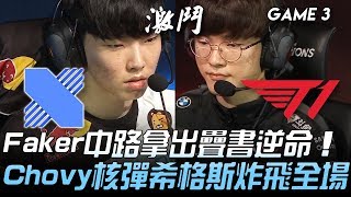 [閒聊] 四年前Keria的巴德