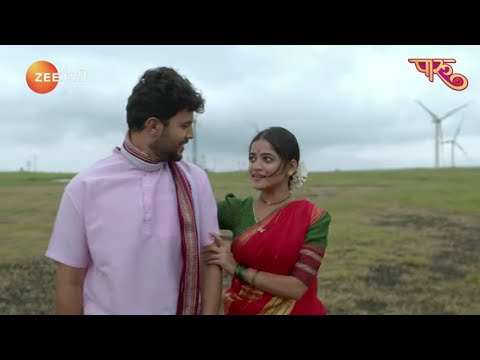 नवं गाणं - भाबाडं सपान | Paaru - Zee Marathi | New Song