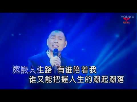 Ren sheng lu - Qi long