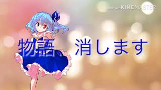 立ち絵？変更しました【お知らせ】