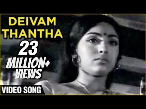 Deivam Thantha - Aval Oru Thodarkathai Tamil Song - Sujatha