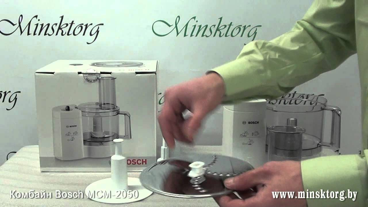 Кухонный комбайн Bosch MCM2050 450Вт White