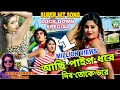 NEW PURULIA VIDEO SONG 2021 KRIPASINDHU SARKAR NEW PURULIA SUPER HIT SONG PURULIA SONG PURULIA