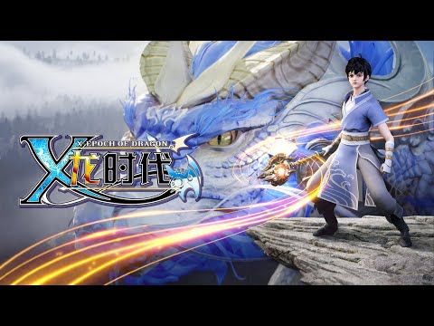 Long Shidai trailer
