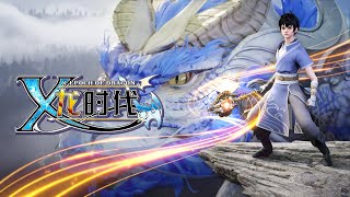 Trailer thumbnail