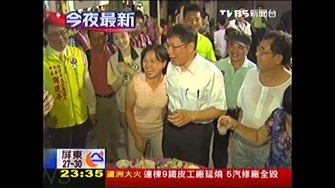 跑攤碰上老病人　柯文哲啤酒下肚嗨翻